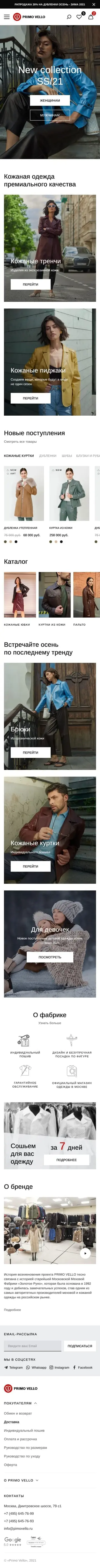 Главная