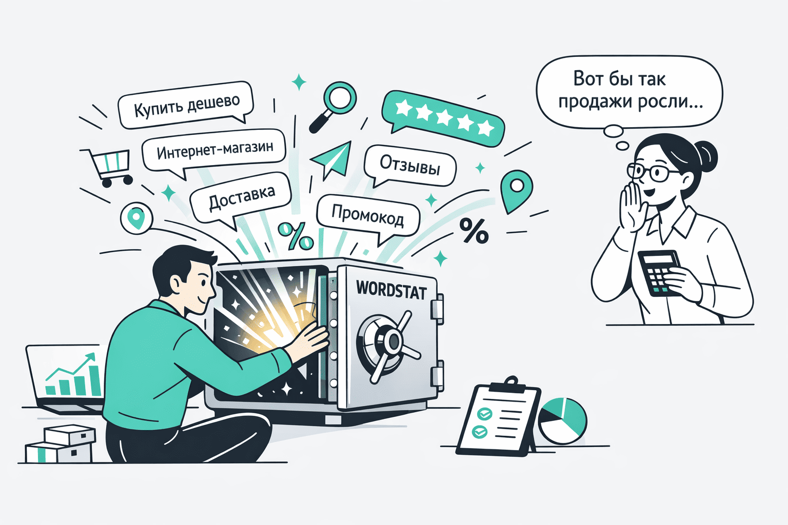 Сбор семантики
